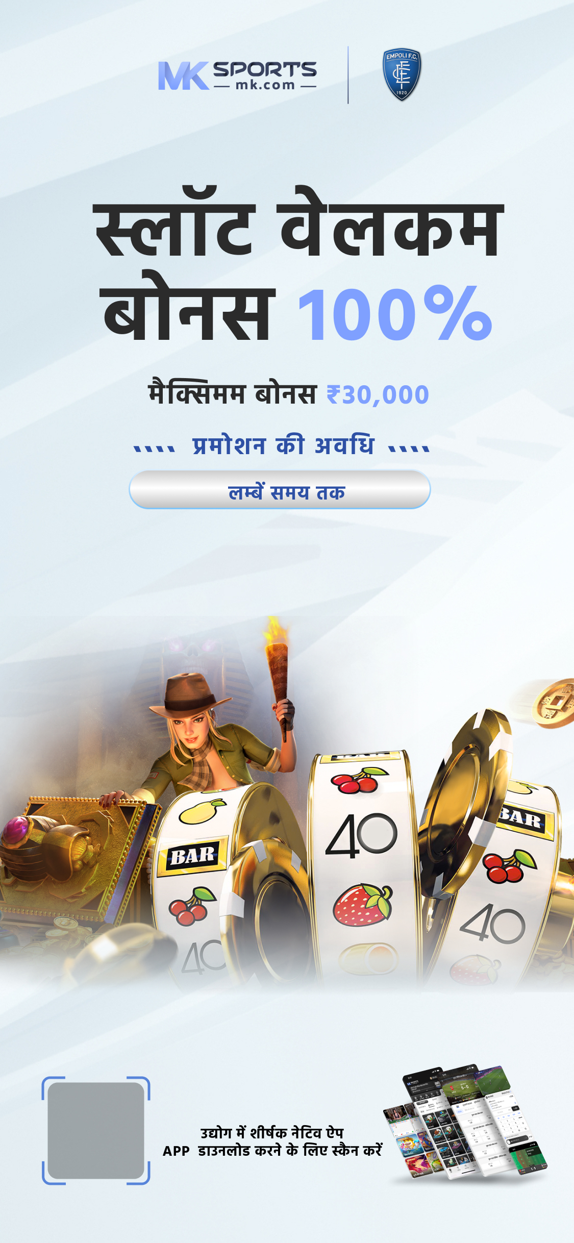 5 crore lottery ticket maharashtra