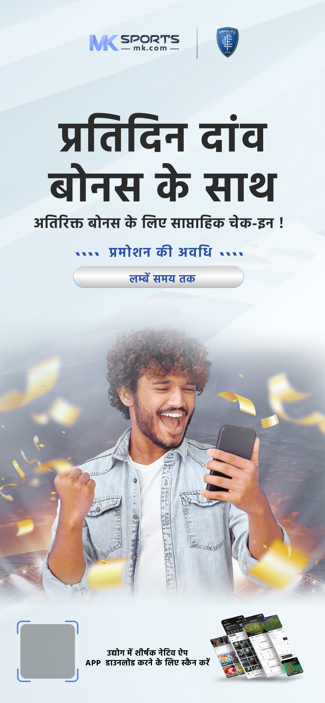 aaj ka lottery samachar