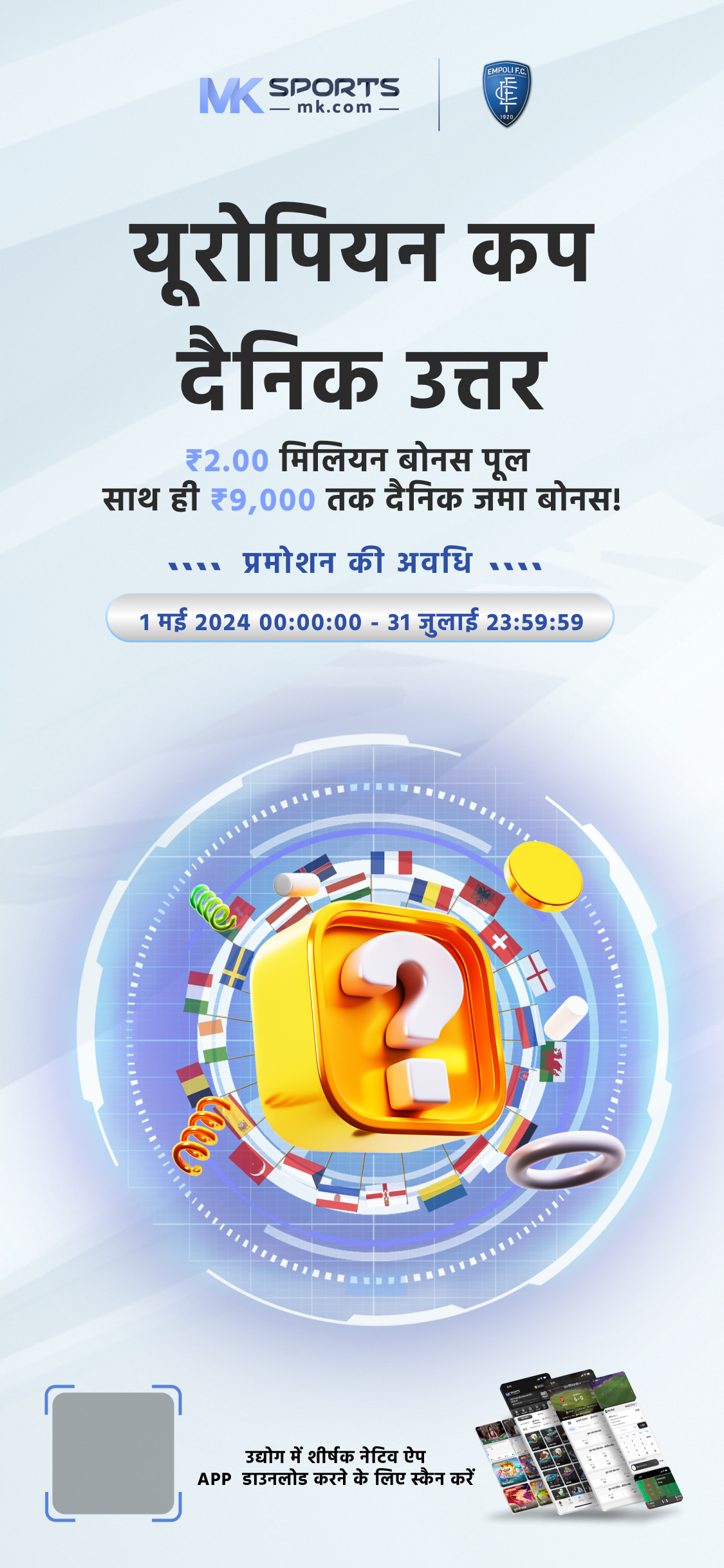 all india super lottery