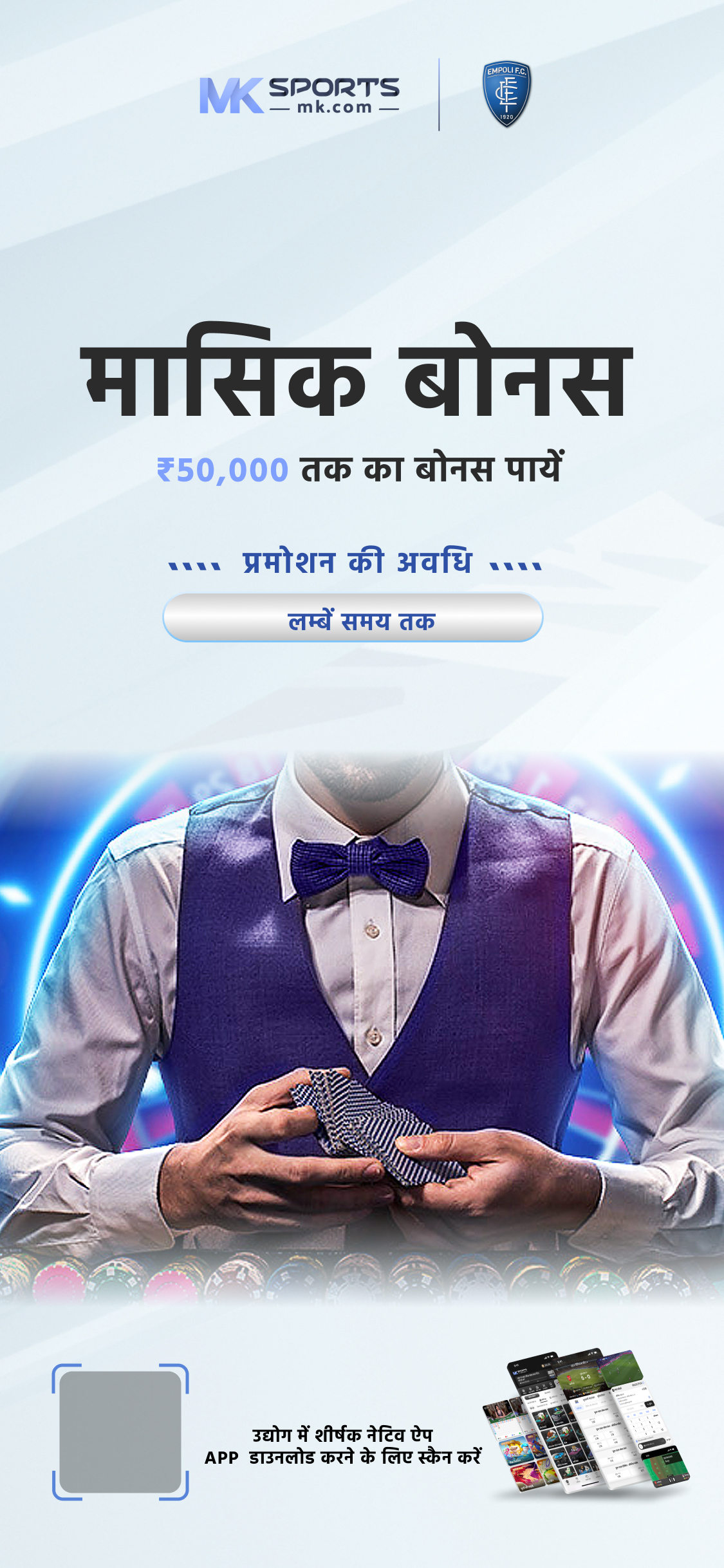 andar bahar teen patti