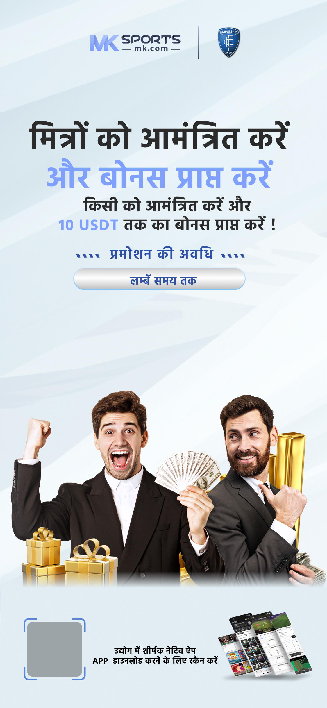 best lottery in maharashtra