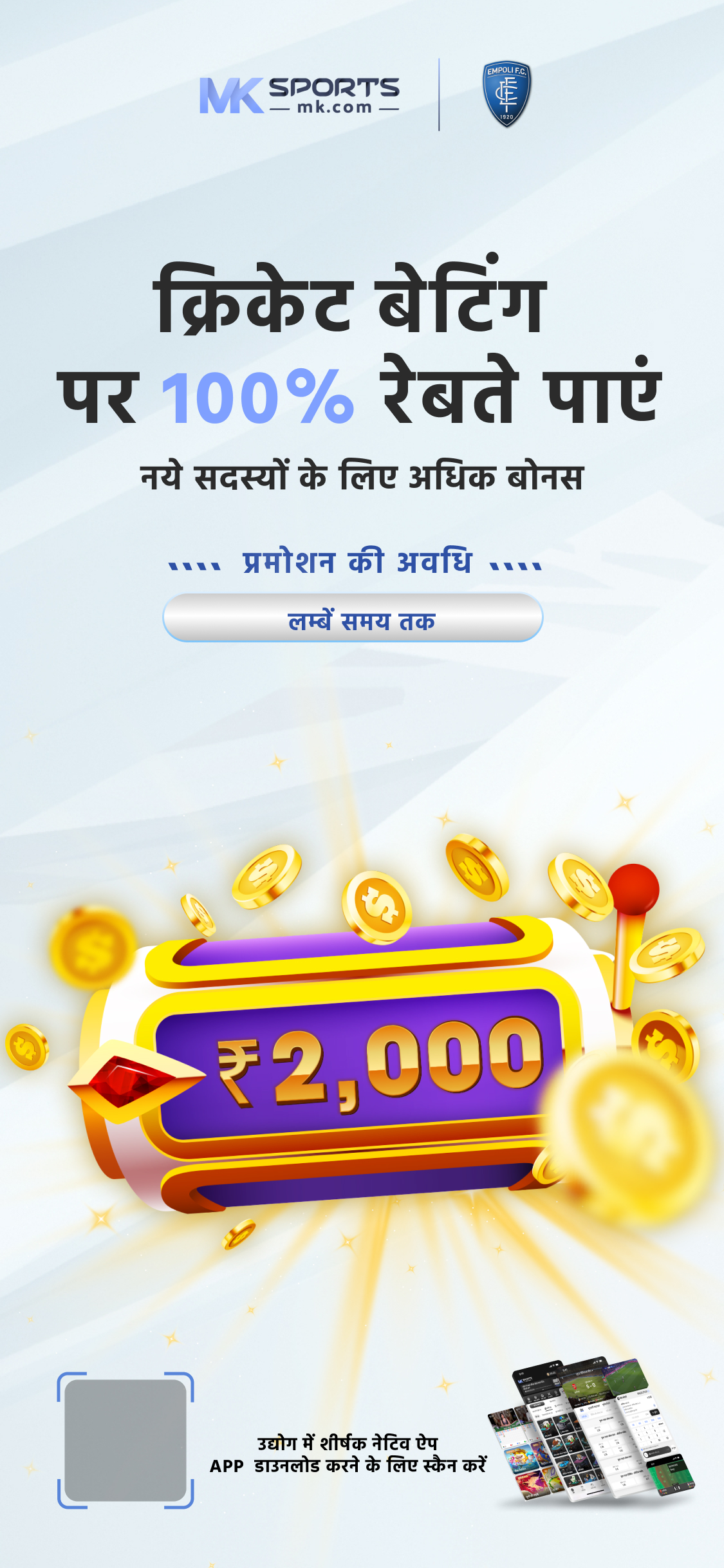 bhutan lottery online