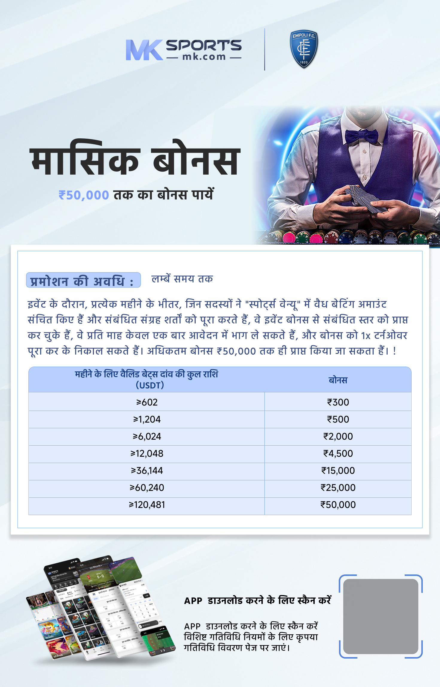 hariom lottery satta king