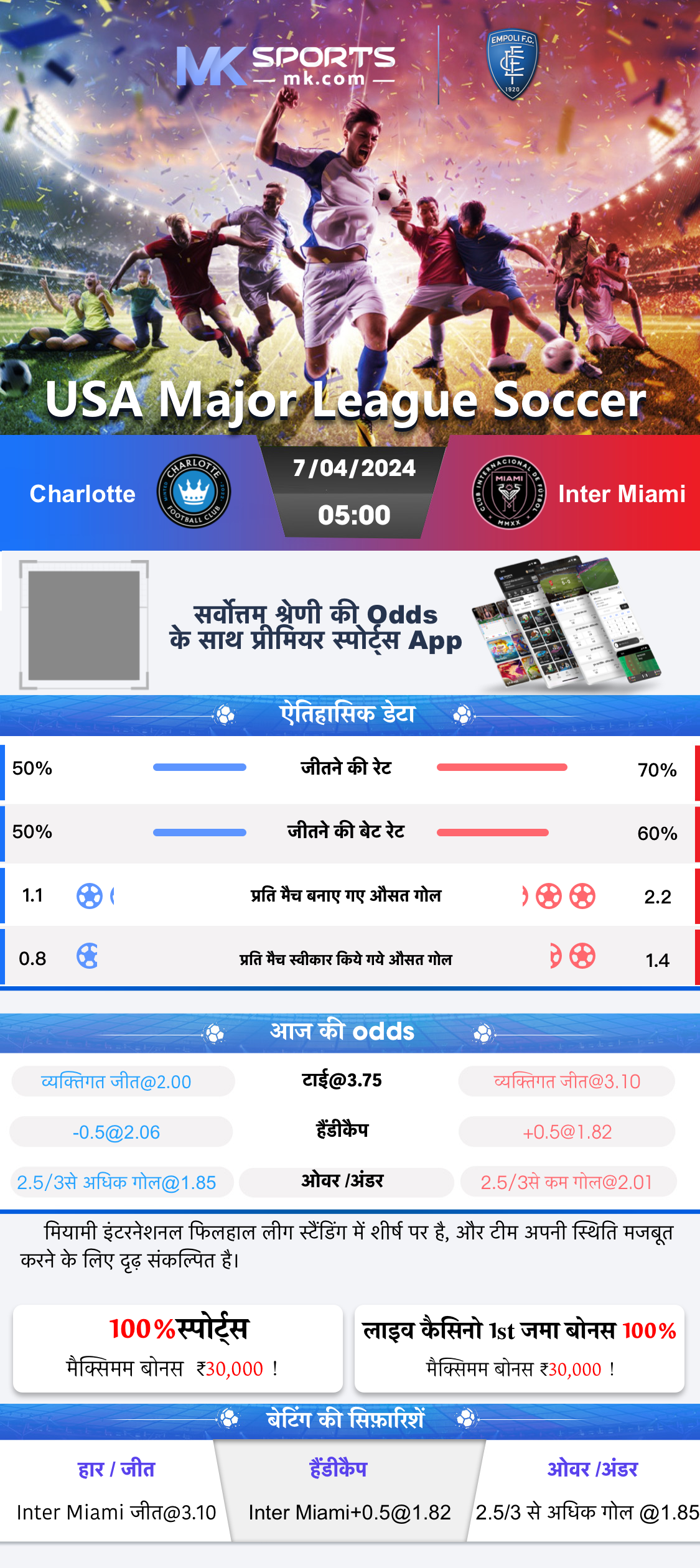 hindi lottery result