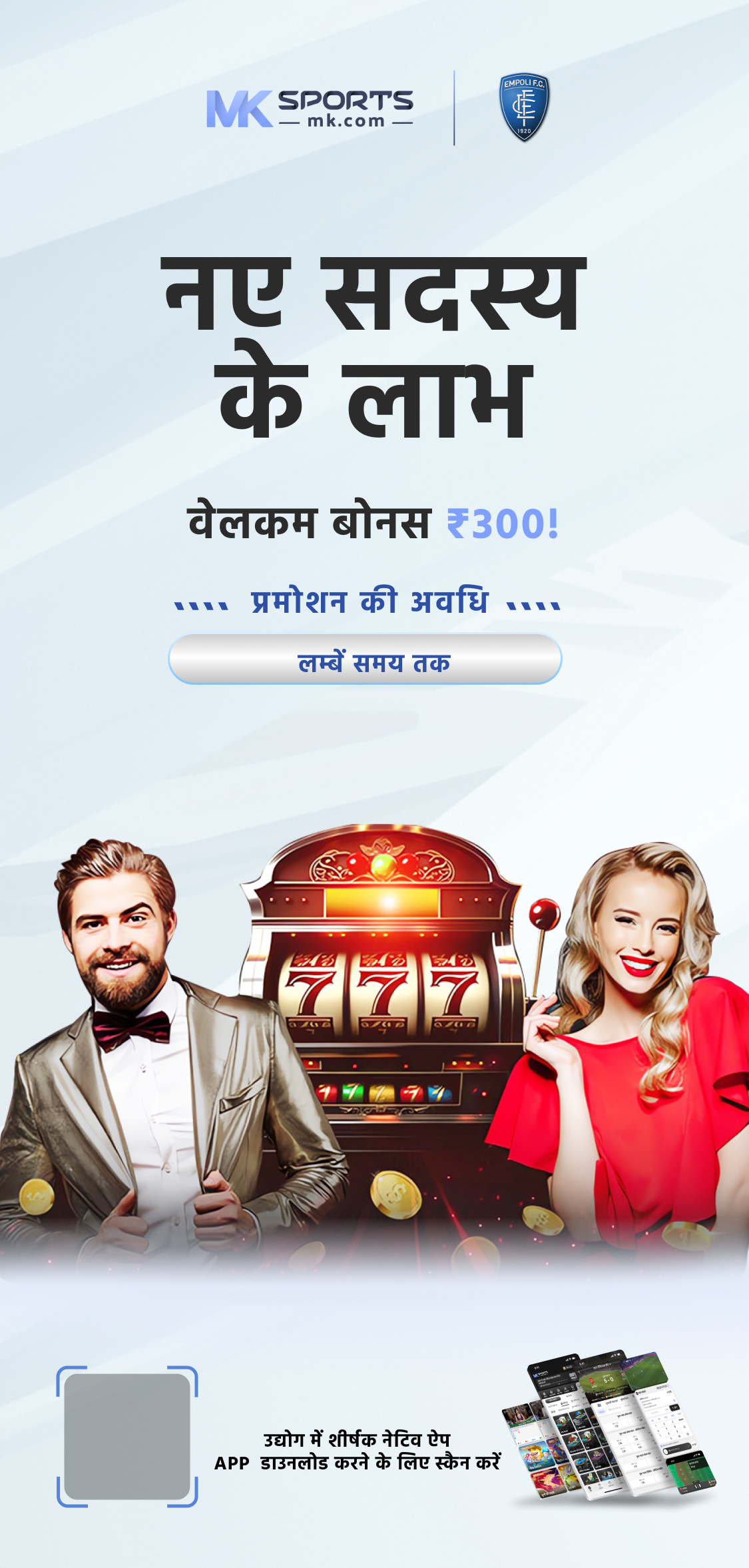 lottery sambad 20