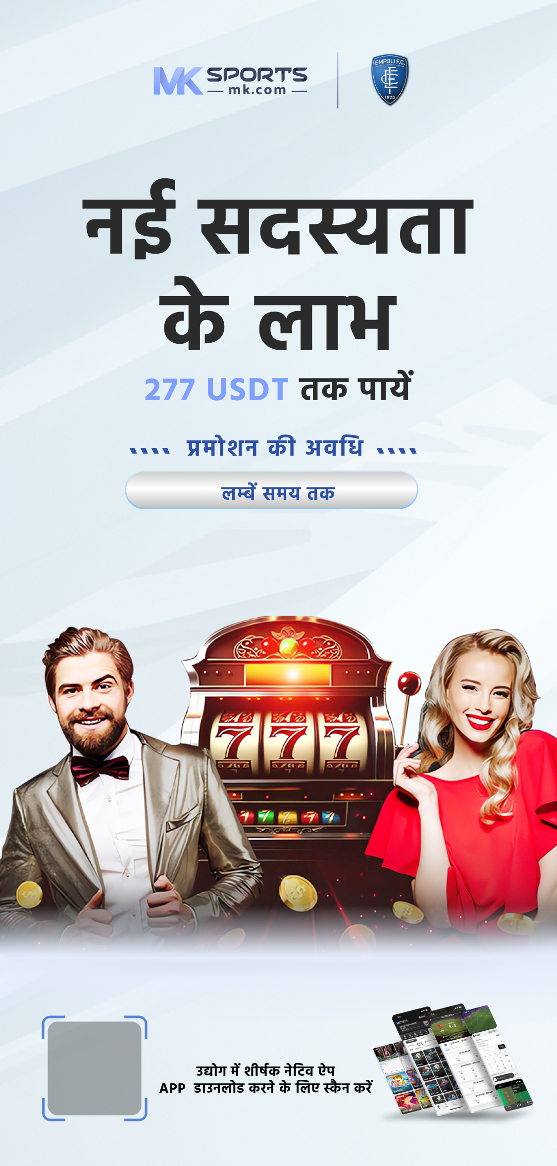 lottery sambad hindi