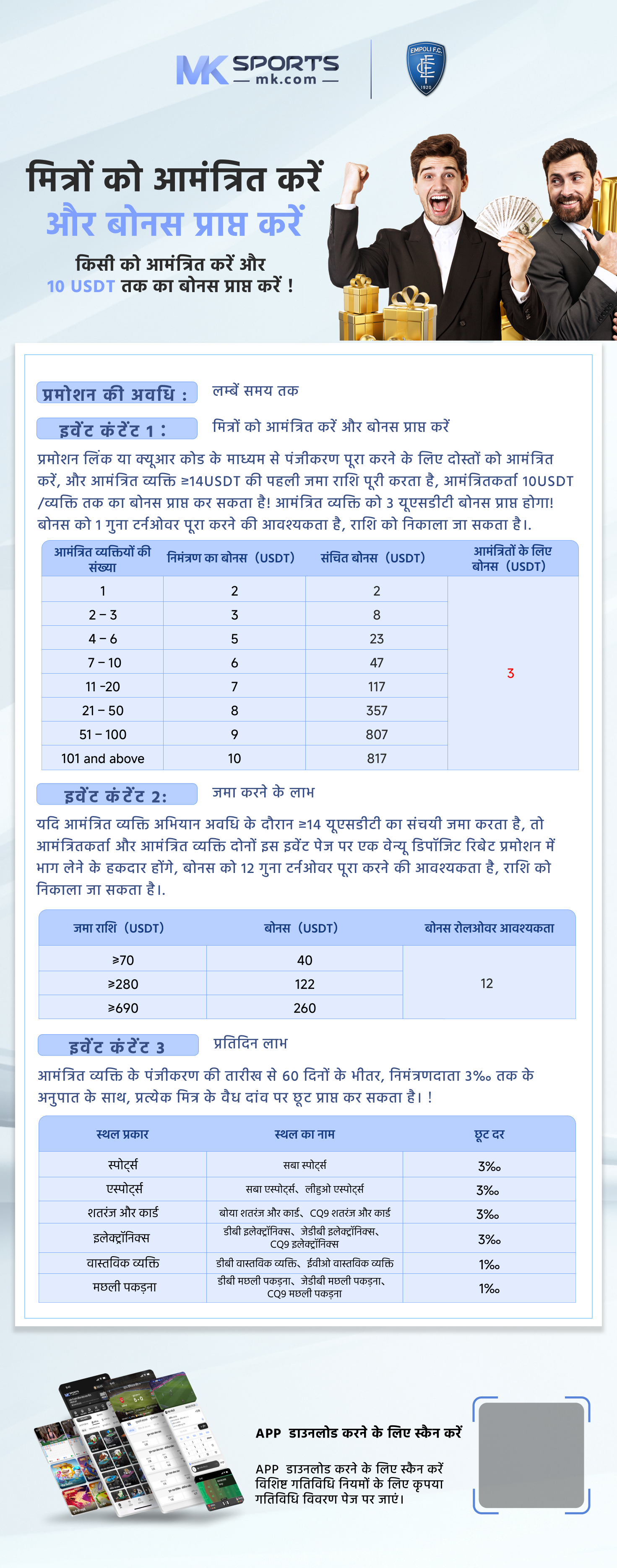 online lottery ticket kaise khariden