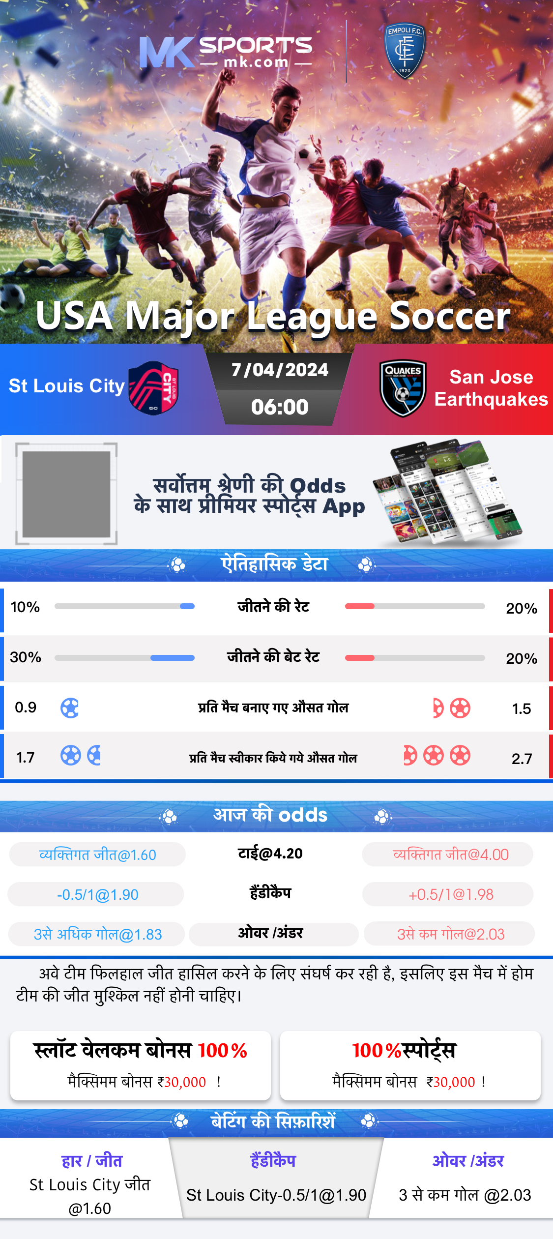 satta result dear lottery